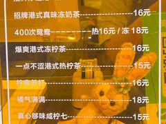 -赏饮·WILL TEA