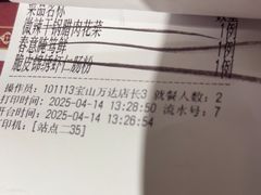 -避风塘(宝山万达店)