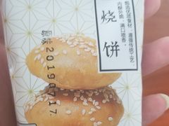 -詹记桃酥(宿州路店)