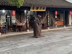 -咸亨酒店