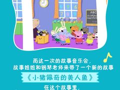 -小小莫扎特钢琴馆(香港名都店)