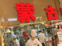 -西贝(枫蓝国际购物中心店)