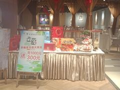 -欣旺·迎宾楼·百年无锡菜