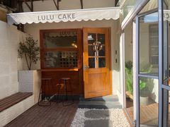 -LuluCake·路鹿蛋糕