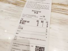 账单-奈雪的茶(skp店)
