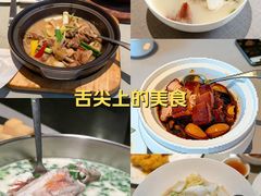 -明州府(文化广场店)