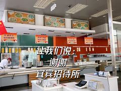 -农园餐厅(北京大学店)