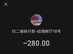 -锦绣大地生鲜食品厅