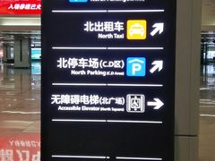 -南宁东站