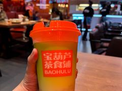 -宝葫芦西北茶食铺(万达店)