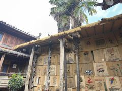 -田德能咖啡博物馆