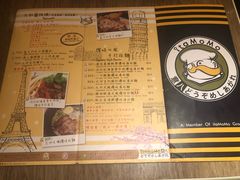 -意八餐厅(黄大仙中心店)