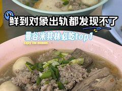 -榮泰米粉湯(Left Shop)