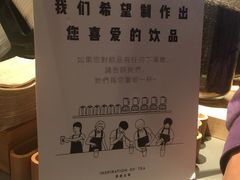 -喜茶(上海正大广场店)