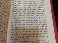 -阅读家(南海天河城店)