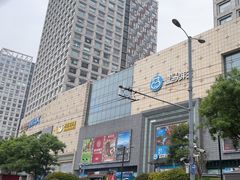 -万达广场(济南魏家庄店)