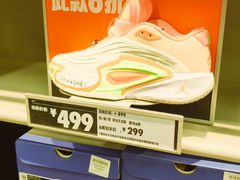 -斯普瑞斯奥特莱斯