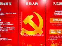 -中共一大纪念馆