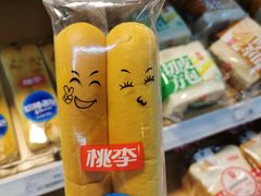 -沃尔玛购物广场(南城印象汇店)