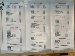 -梅飞酒家(桑园路店)