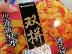 -全家便利店(广灵一路店)