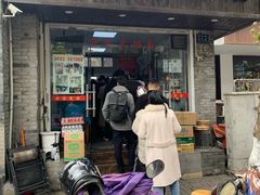 门面-无名氏面馆(邮电路店)