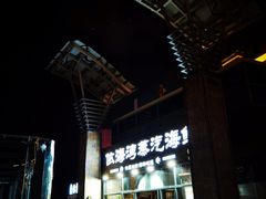 -鲜小岛·铜锅涮肉