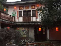 -雪霁山庄·合肥地标老字号