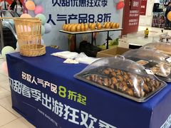 -巴黎贝甜(国贸店)
