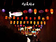 -北京颐和宾馆