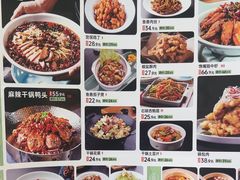 -川人百味(金安中央大街店)