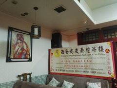 -陕西戏曲非遗博物馆