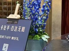 -北京歌华开元大酒店