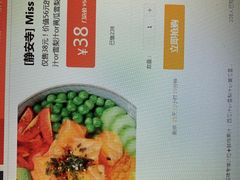 -Miss Fresh轻食(南京西路店)
