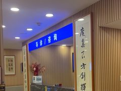 -上海广德中医门诊部