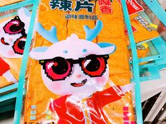 -华冠折扣超市(长阳店)