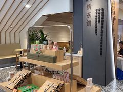 -霸王茶姬(正佳广场店)
