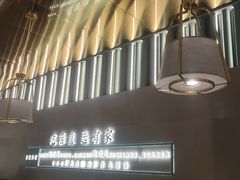 -有家酸菜鱼(苏州绿宝广场店)