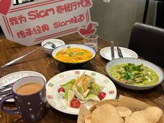 -Siam泰餐厅(水上公园店)