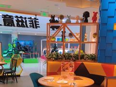 -菲滋意式餐厅(加州阳光二店)