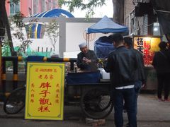门面-马文章胖子甑糕(洒金桥店)