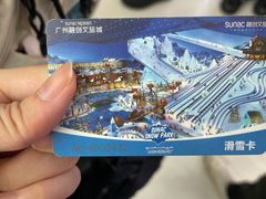 -广州热雪奇迹