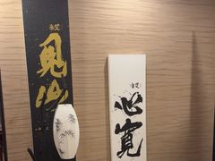 -升艾堂·经络·艾灸·气血(成山路店)