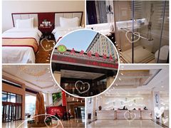 -兴芮温泉度假区