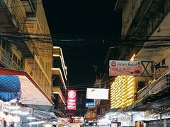 -唐人街(耀华力路)