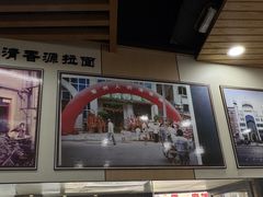 -清香源清真牛肉拉面(文化宫店)
