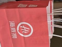 -海底捞火锅(高新万达店)