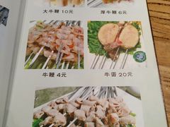 菜单-河坝烧烤串城(银亭路店)
