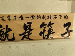 -玉园烧烤·海鲜辣炒