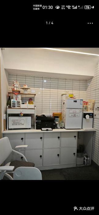 竹川学社·自助沉浸自习室(海淀黄庄店)图片